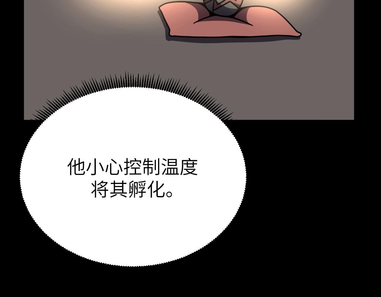 第23话 旧日恩怨浮出水面