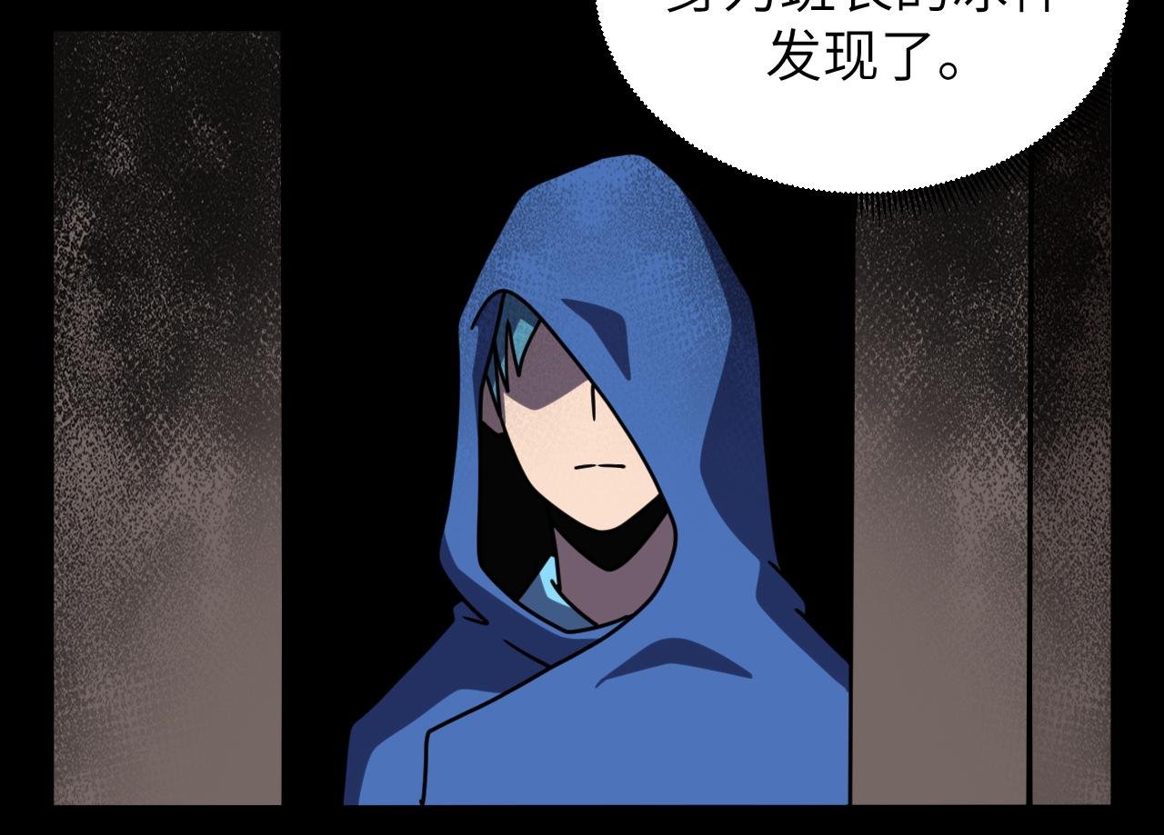 第23话 旧日恩怨浮出水面