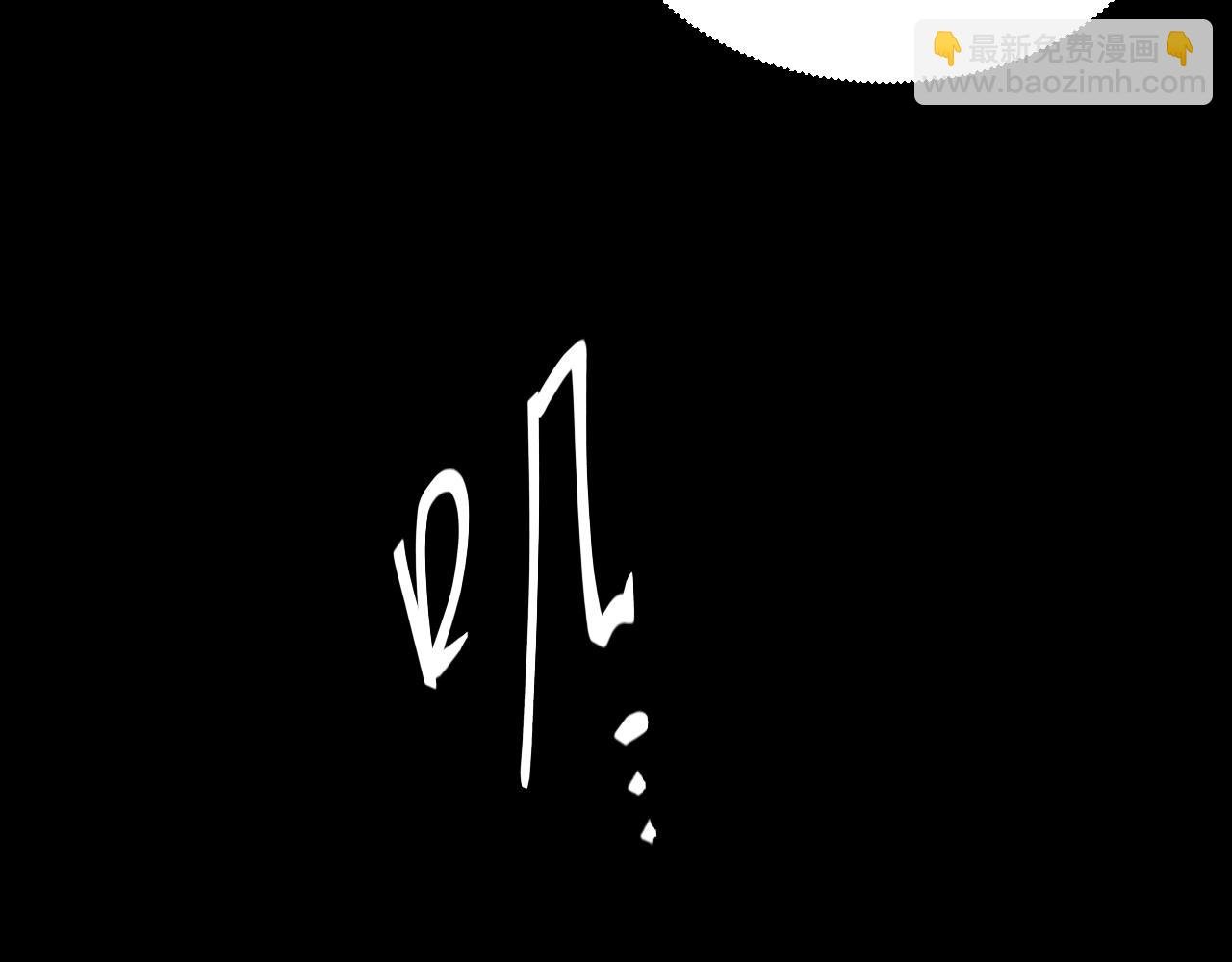 第23话 旧日恩怨浮出水面