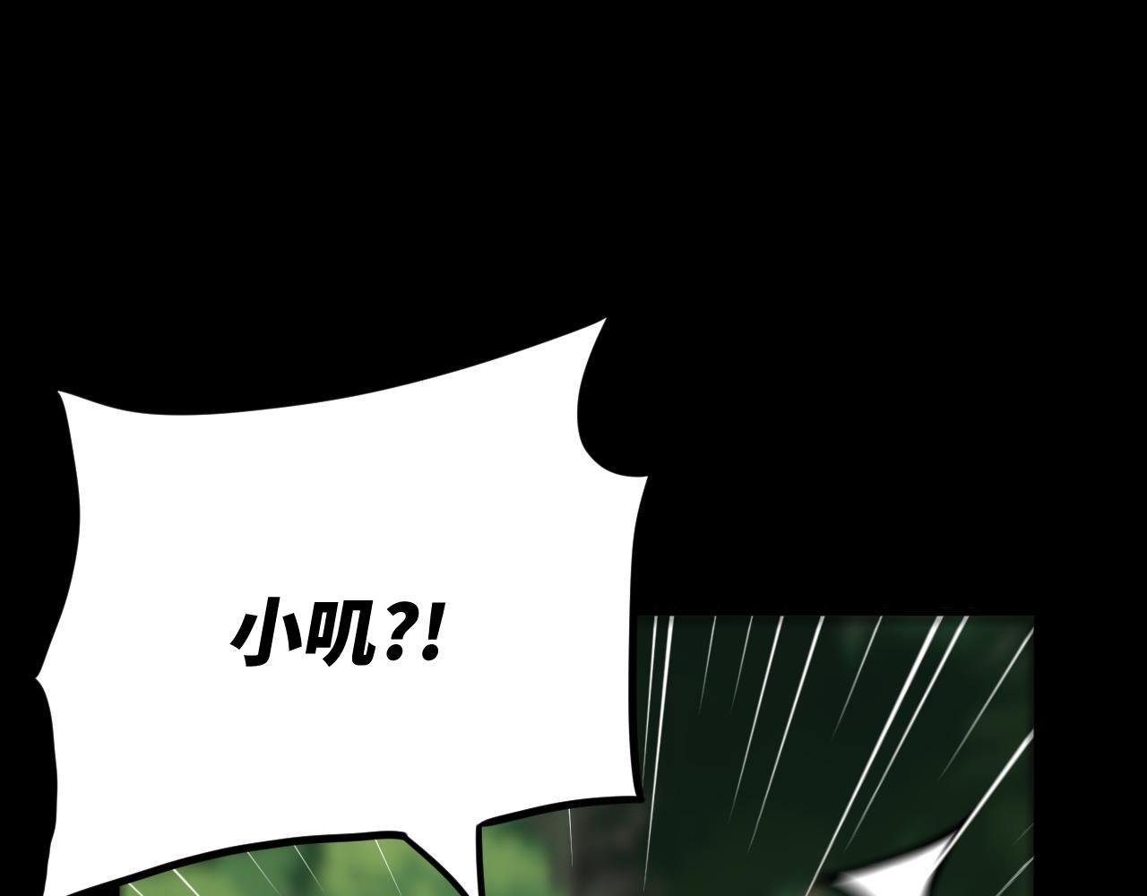 第23话 旧日恩怨浮出水面