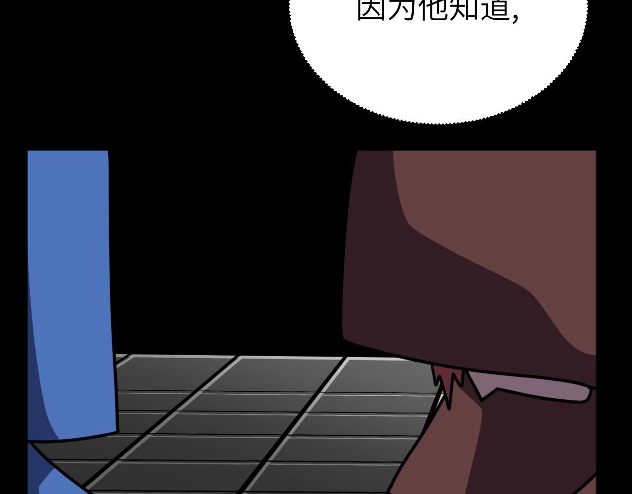 第23话 旧日恩怨浮出水面