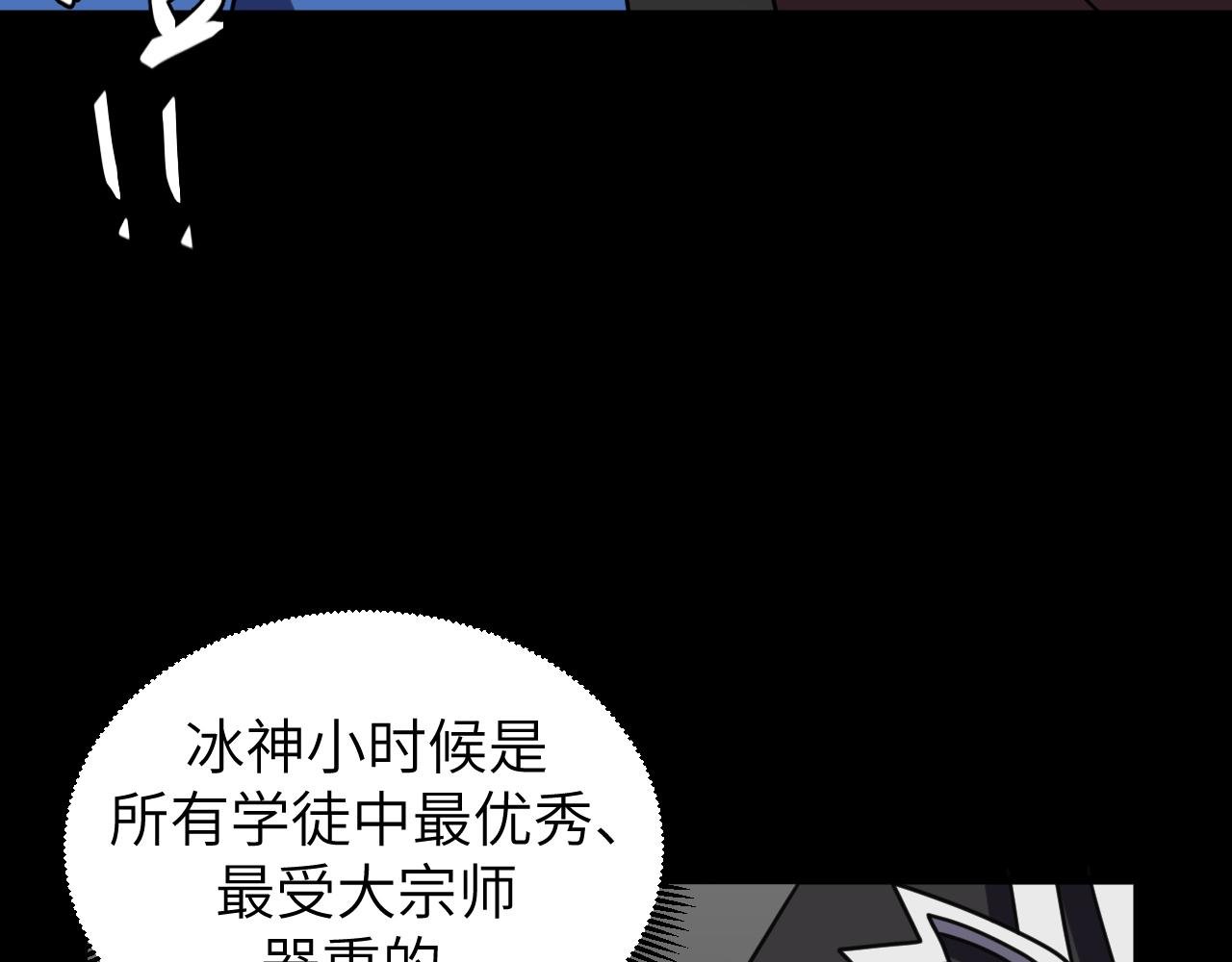 第23话 旧日恩怨浮出水面