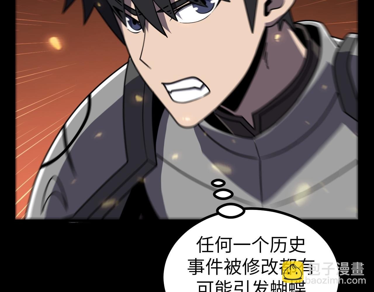 第24话 不战而胜