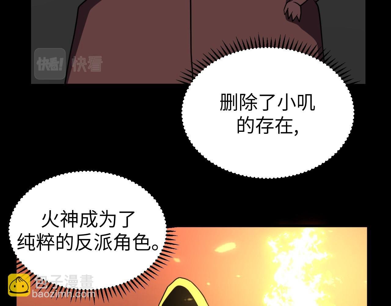 第24话 不战而胜