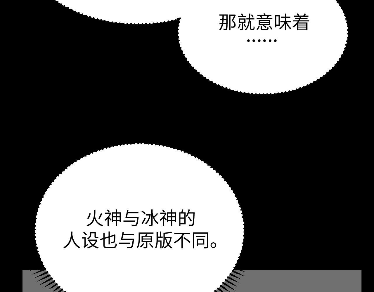 第24话 不战而胜