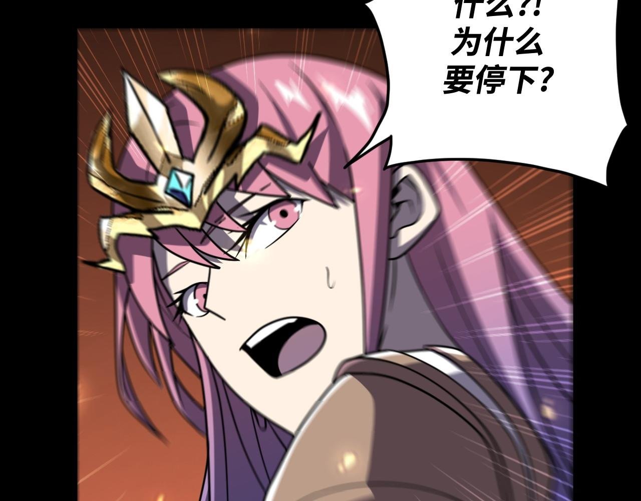 第24话 不战而胜