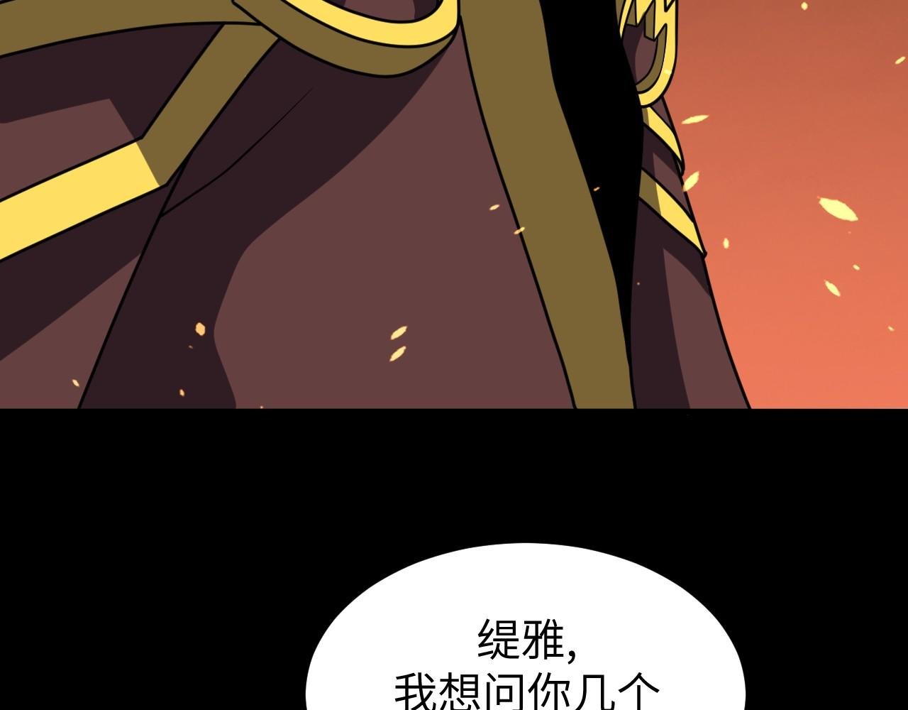 第24话 不战而胜