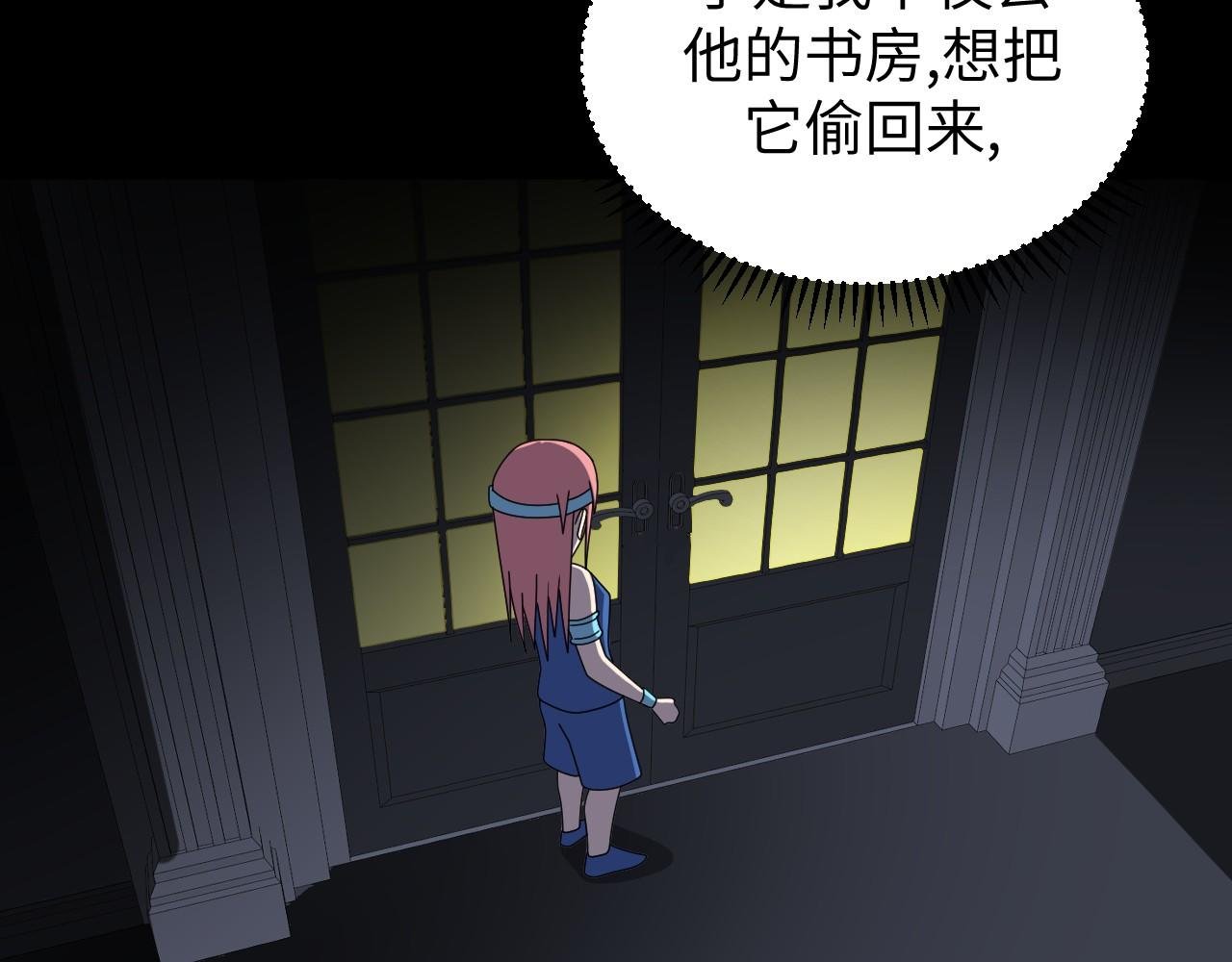 第24话 不战而胜