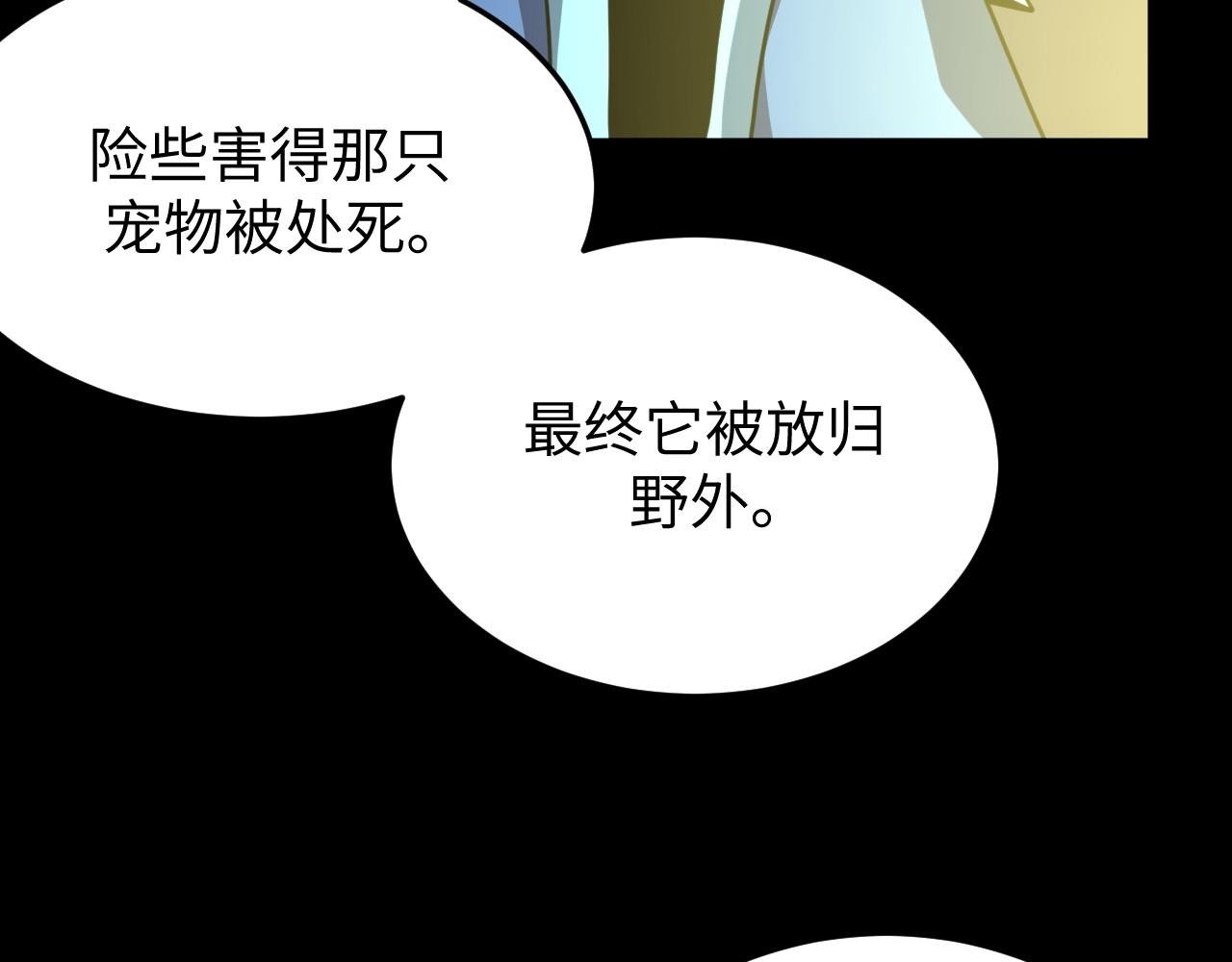 第24话 不战而胜