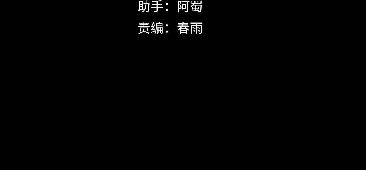 第25话 骷髅王来了