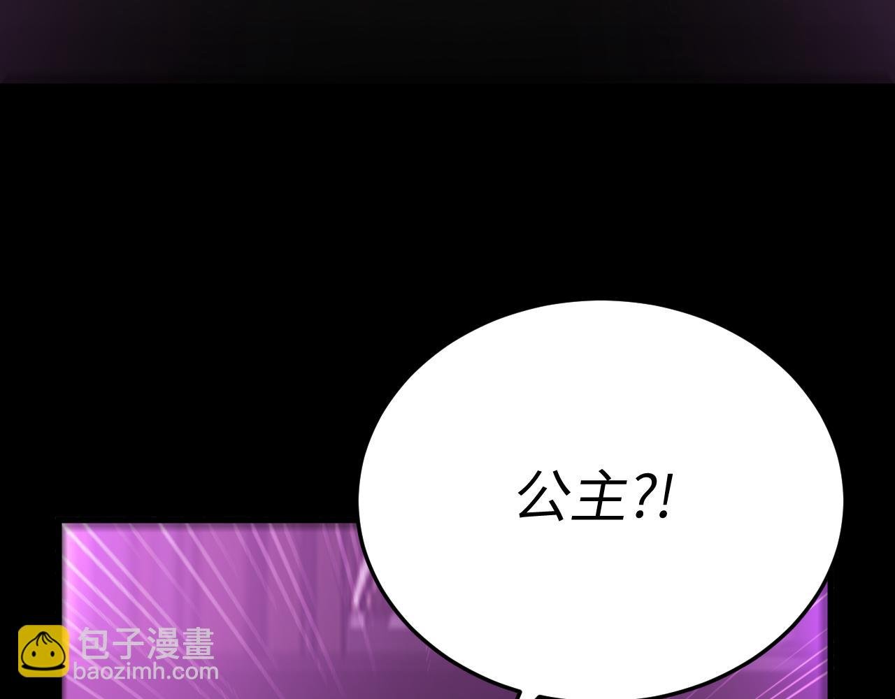 第25话 骷髅王来了