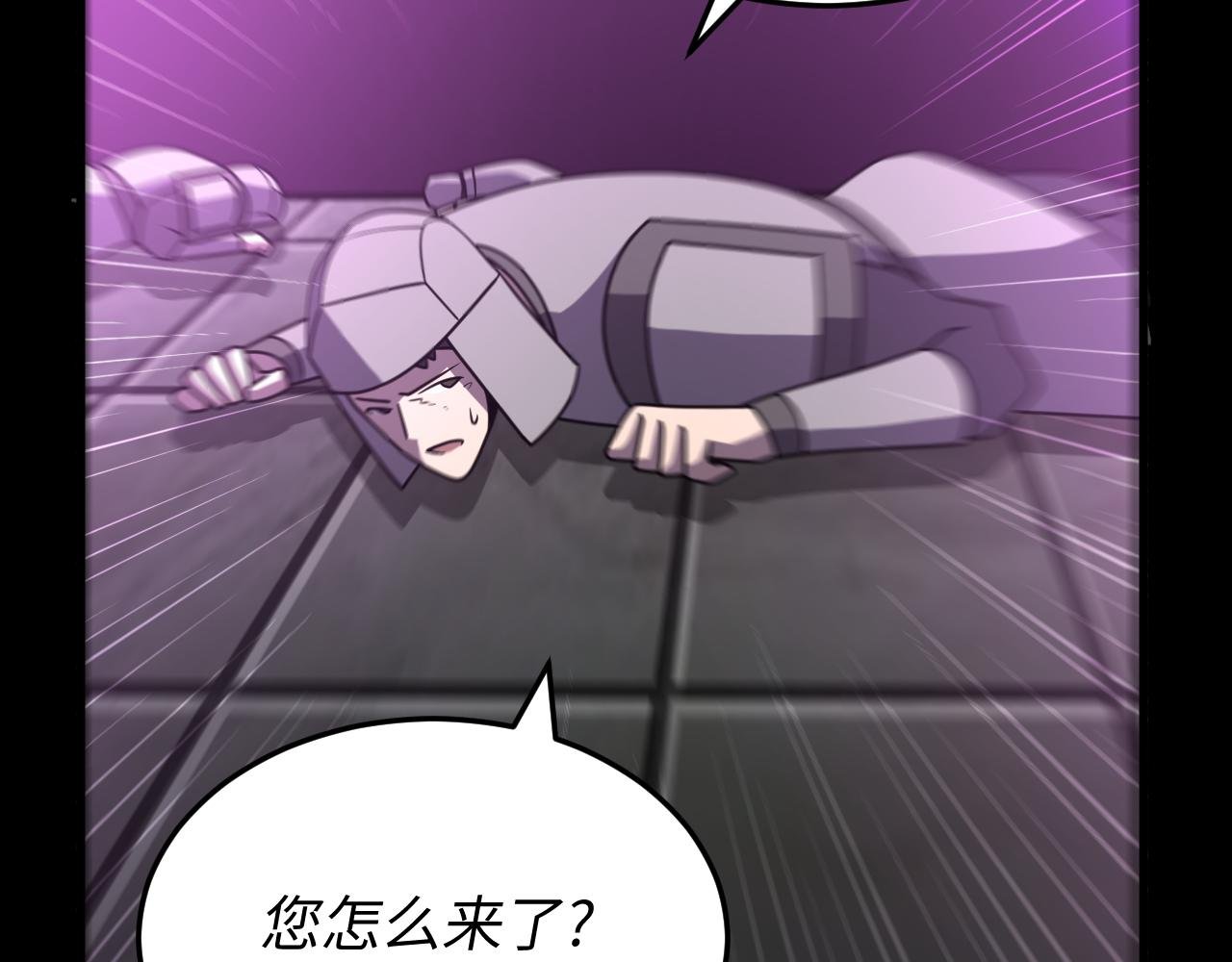 第25话 骷髅王来了