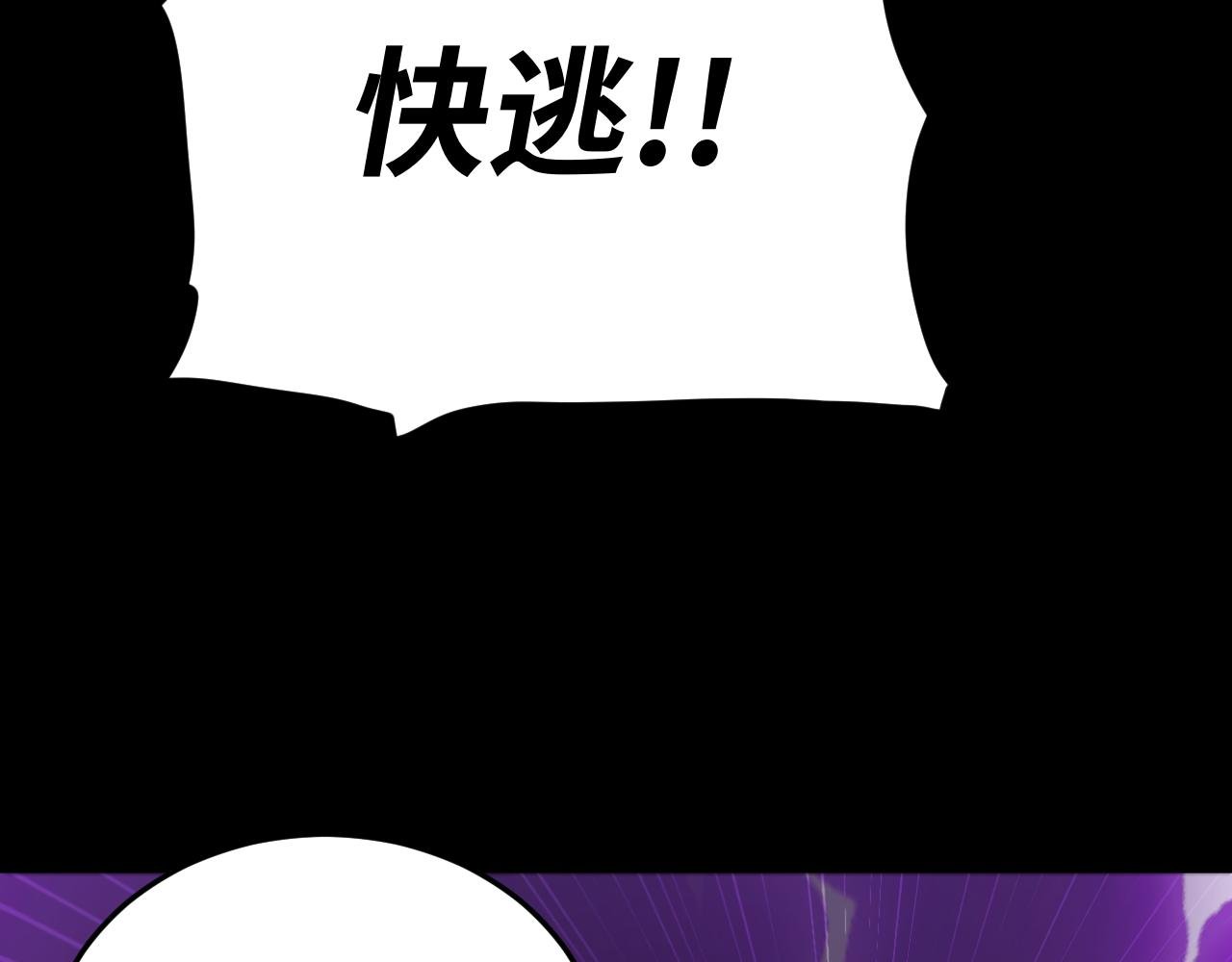 第25话 骷髅王来了