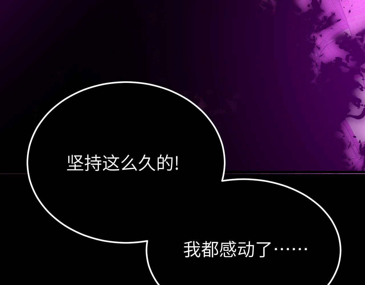 第25话 骷髅王来了