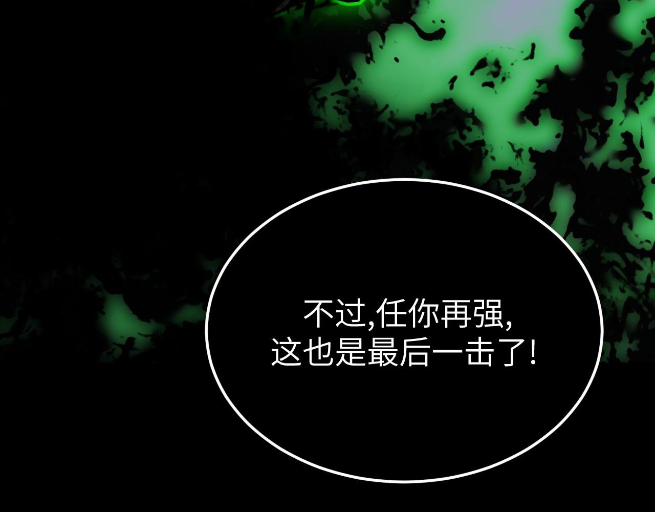 第25话 骷髅王来了