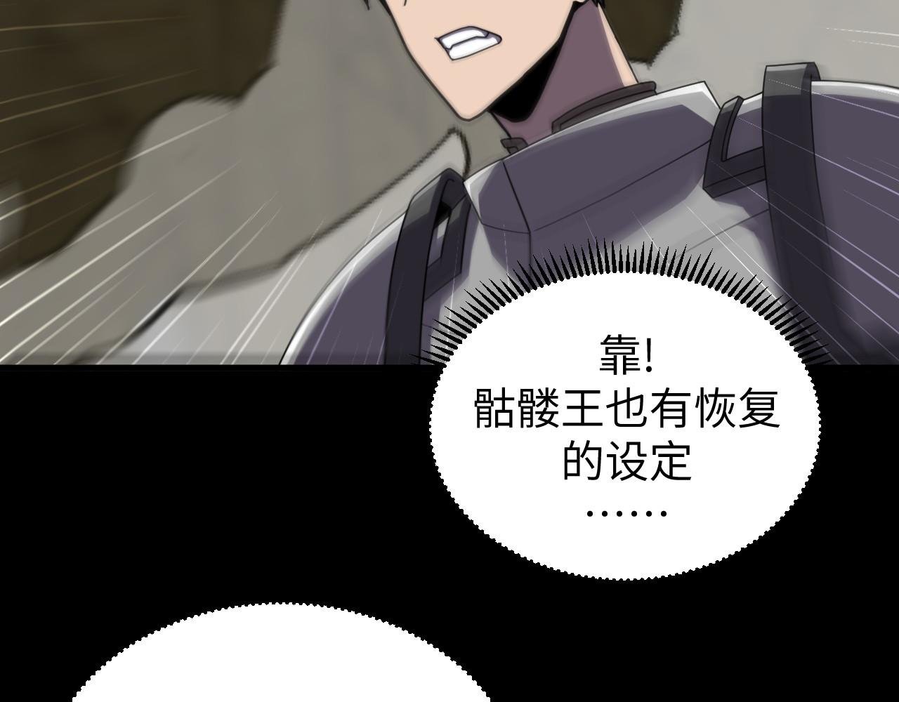 第27话 废稿合体