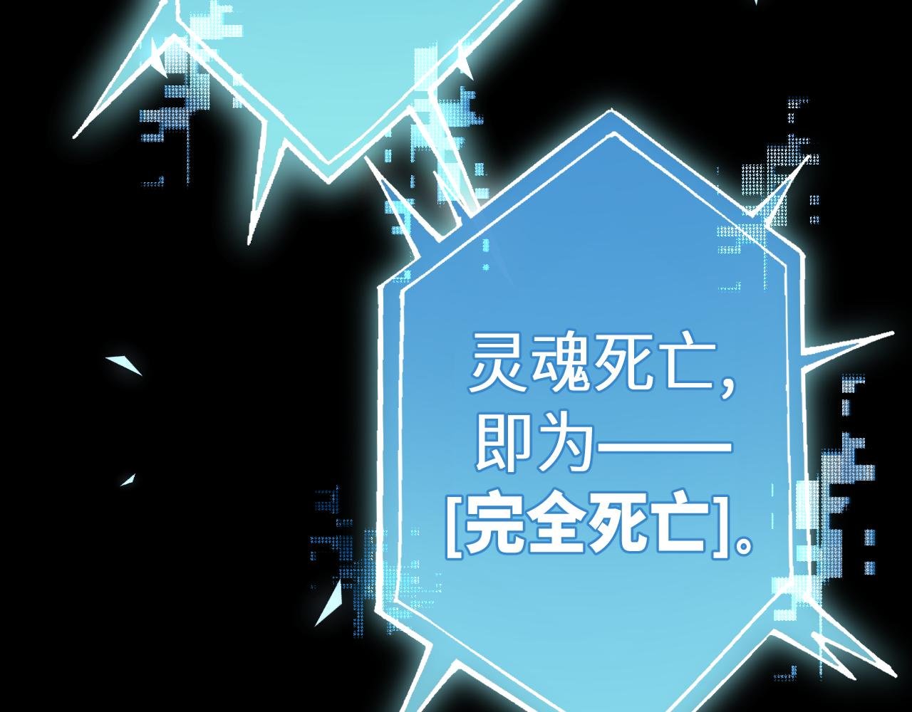 第3话 我要改写漫画评分