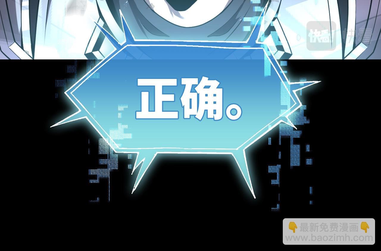 第3话 我要改写漫画评分
