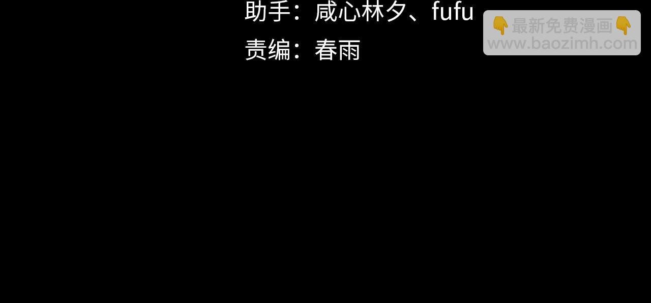 第4话 危险洞窟！