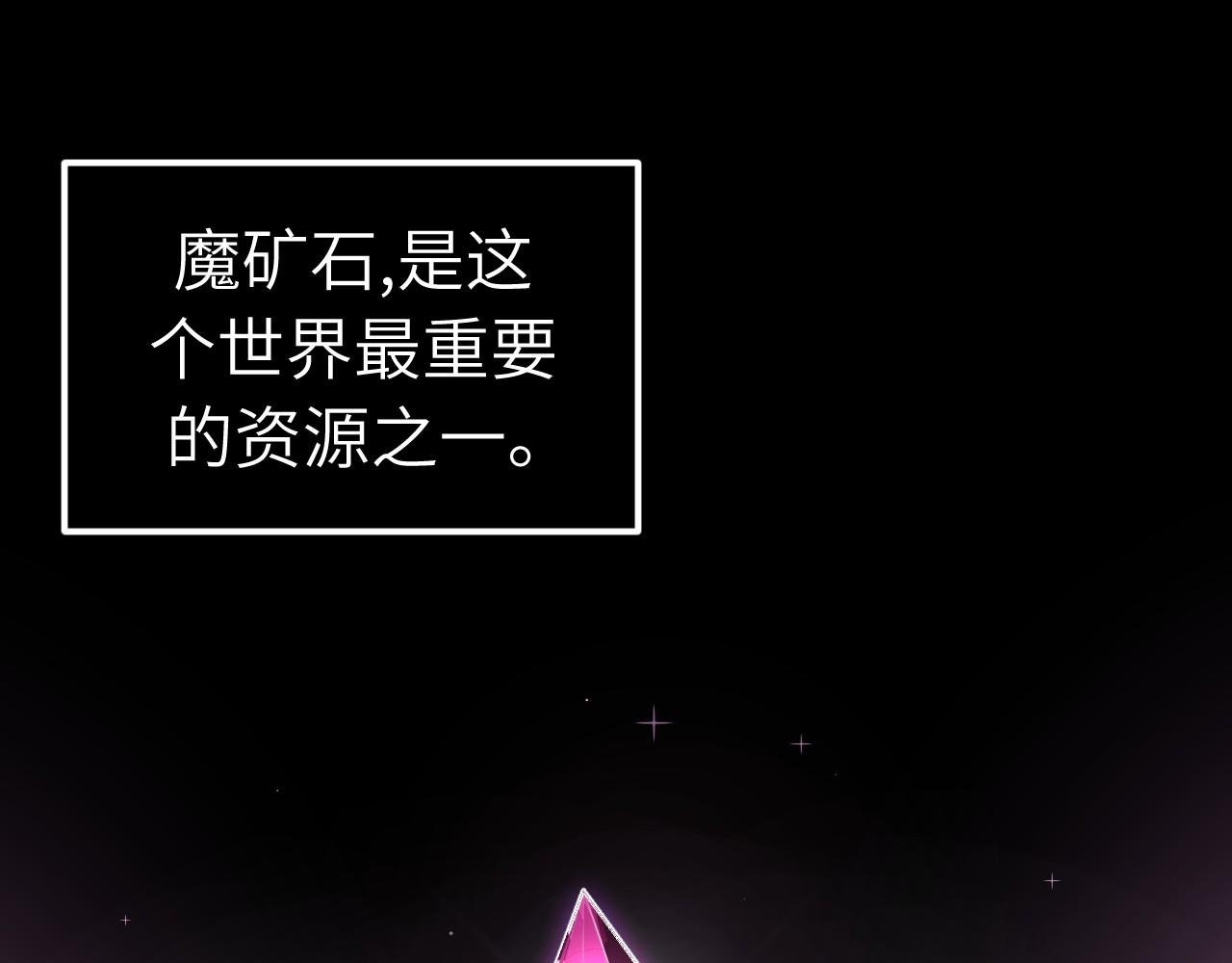 第4话 危险洞窟！