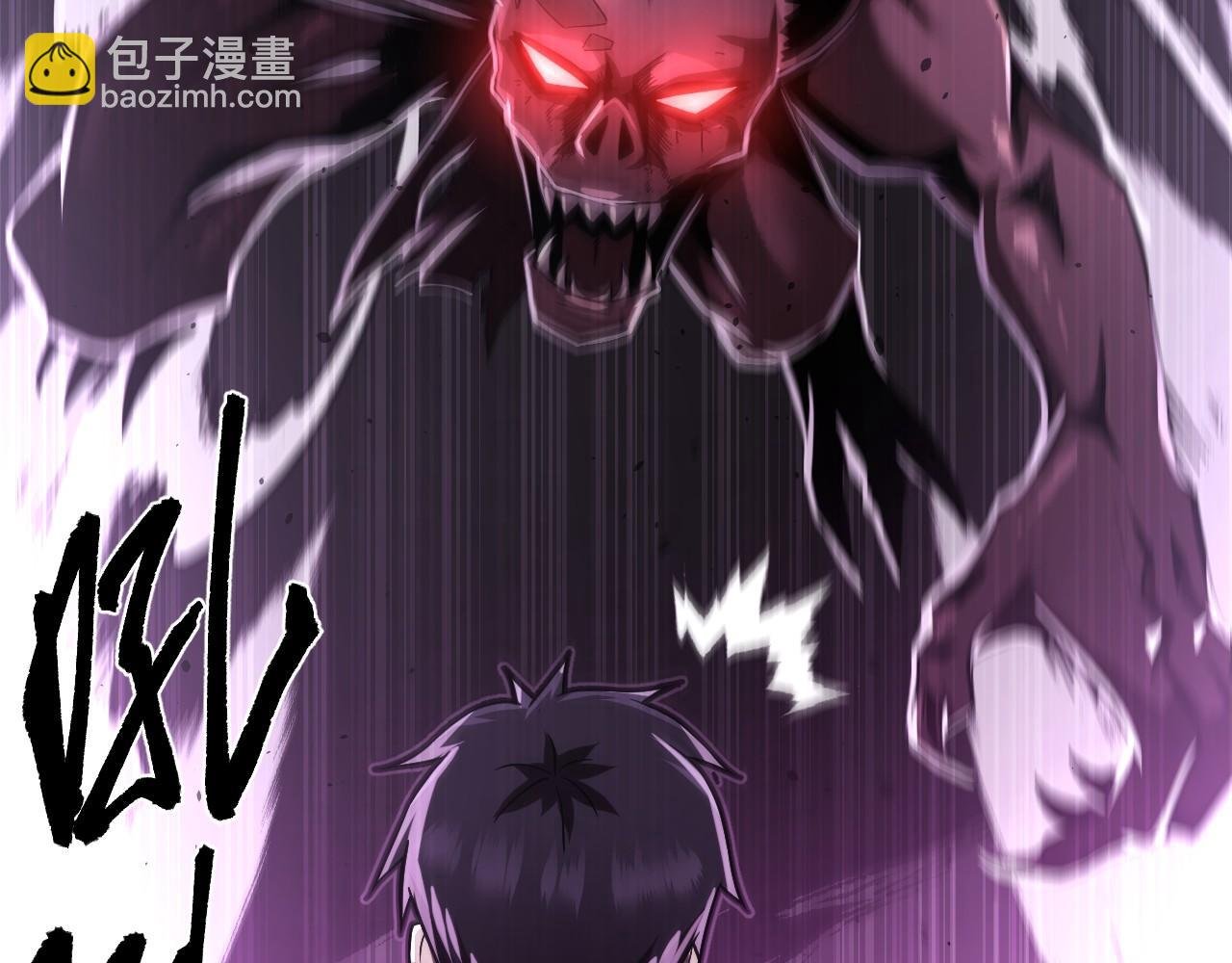 第4话 危险洞窟！