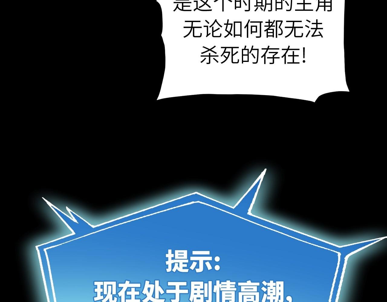 第5话 草稿箱的怪物？！