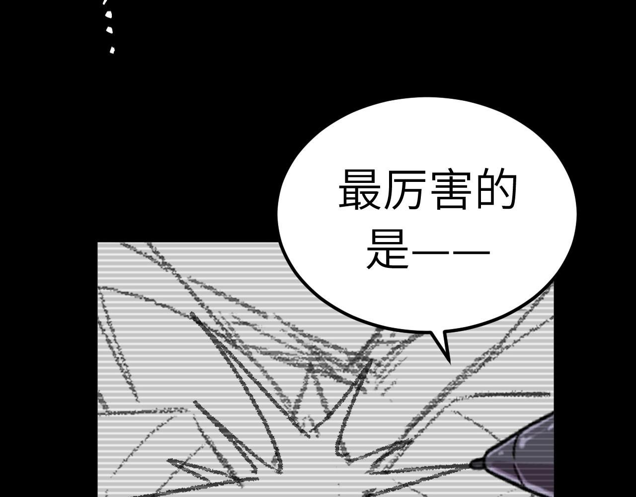 第5话 草稿箱的怪物？！