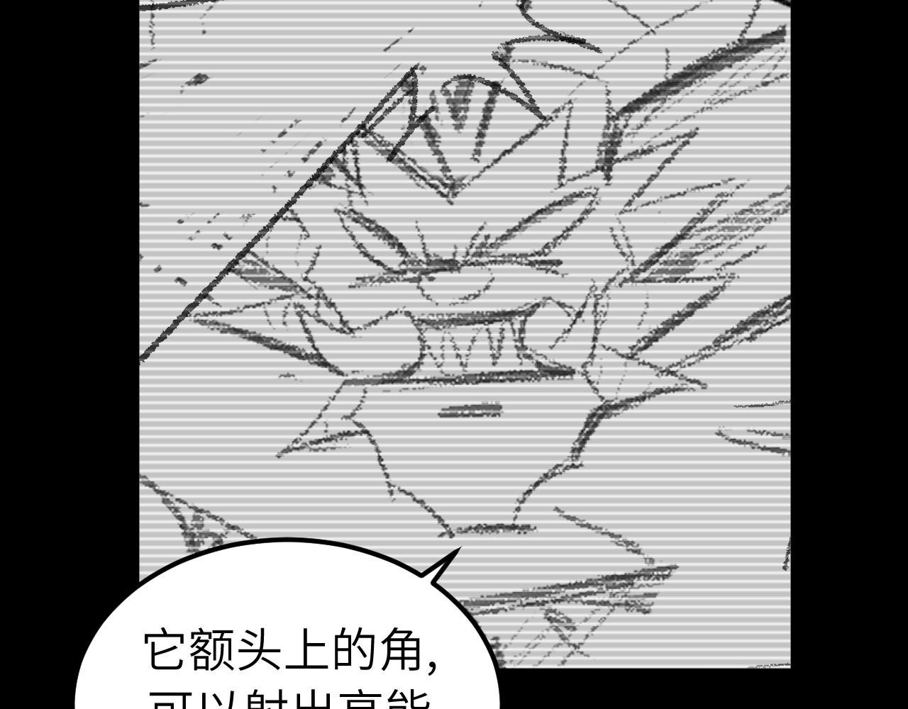 第5话 草稿箱的怪物？！