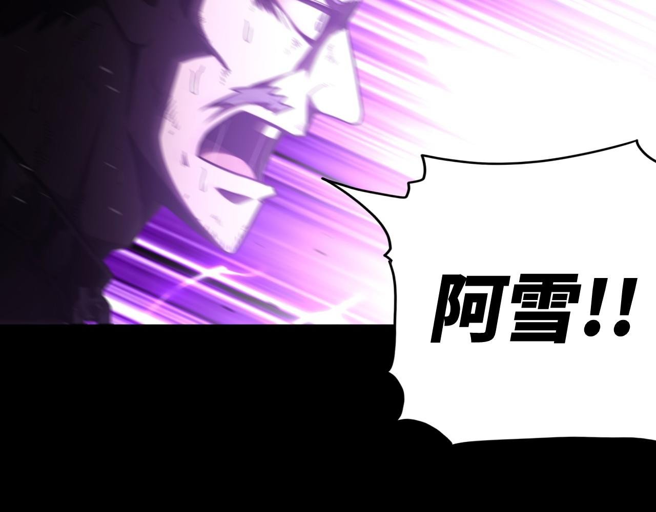 第6话 听我念咒语