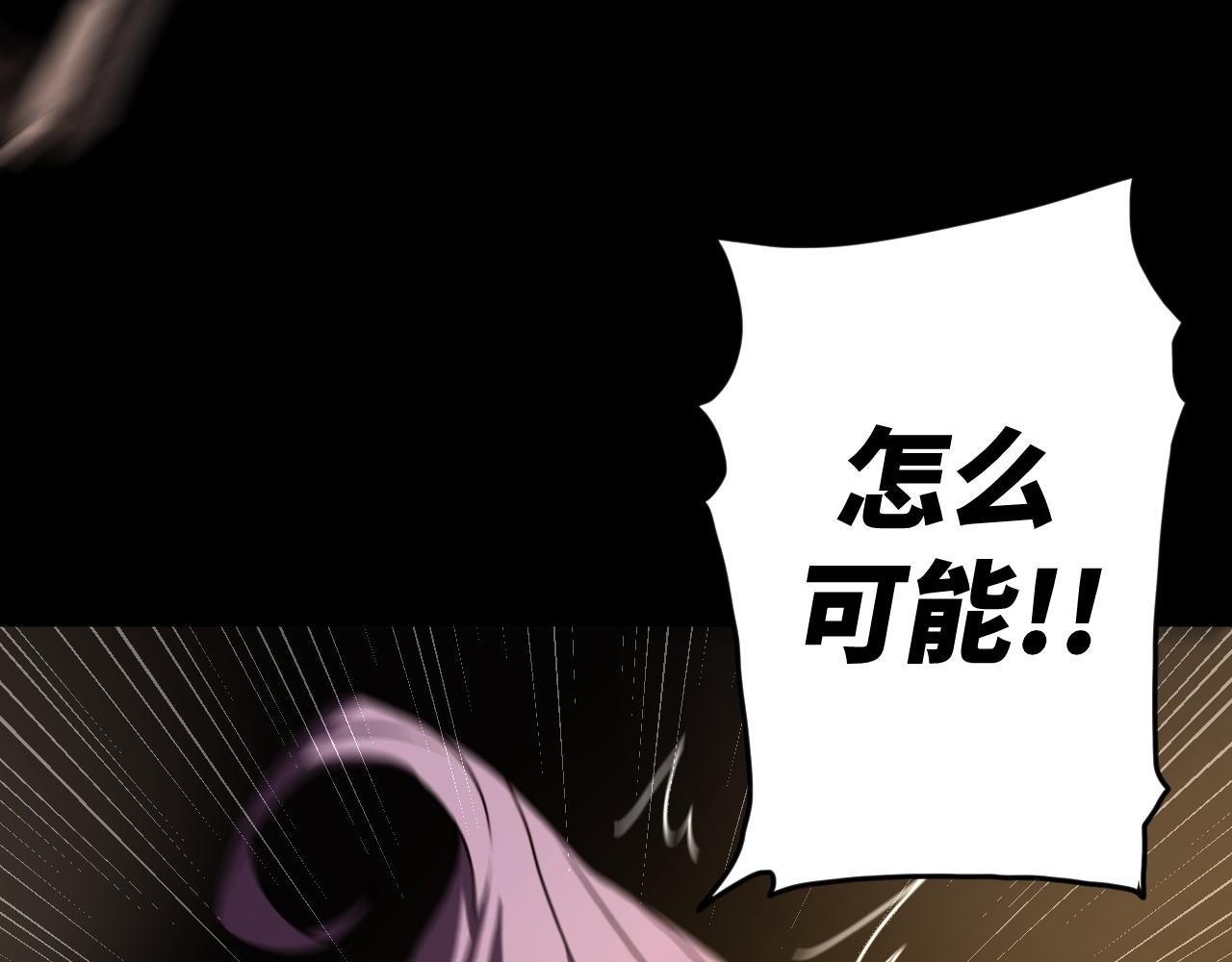 第6话 听我念咒语