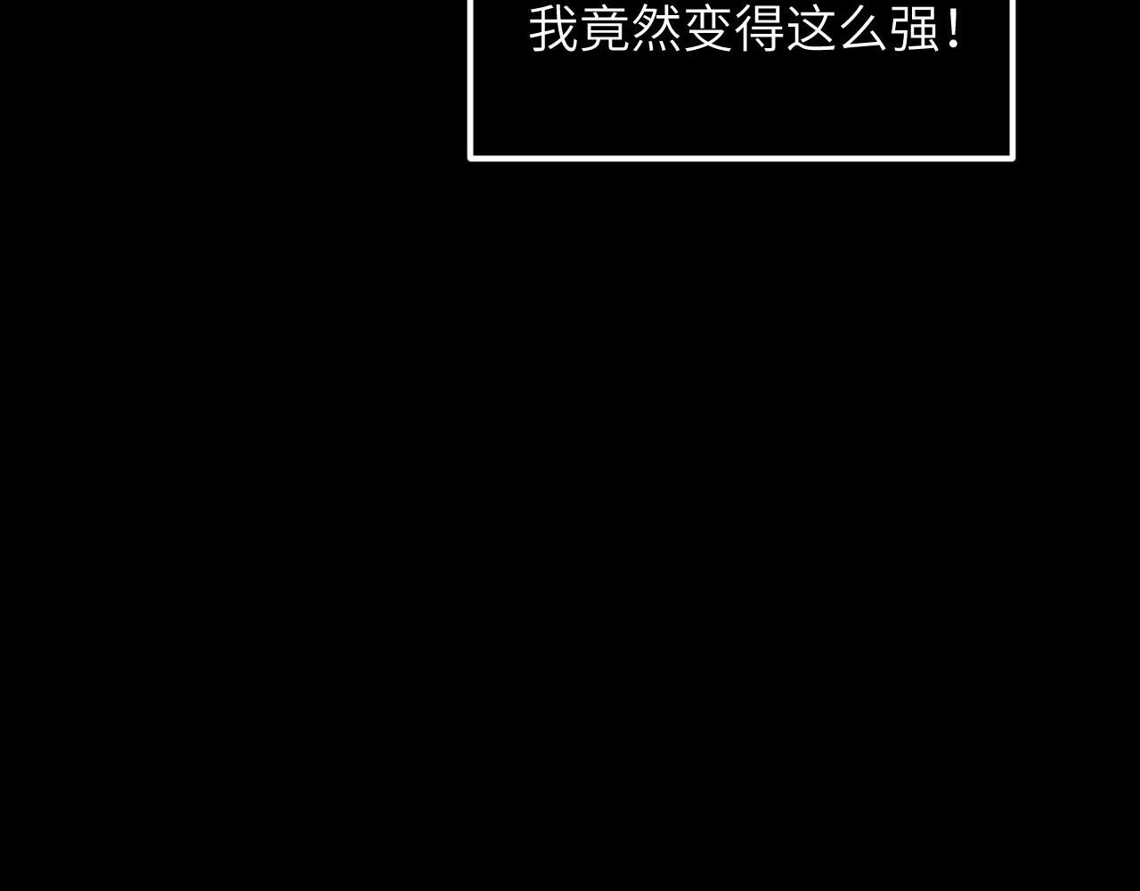 第6话 听我念咒语