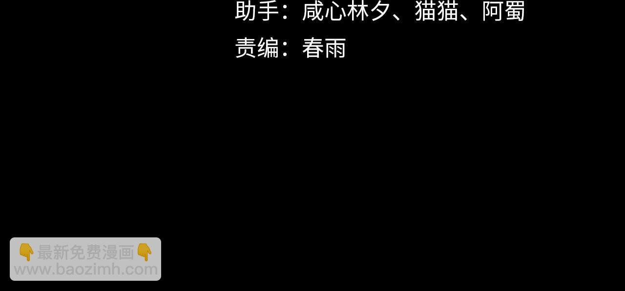 第7话 作者技能表