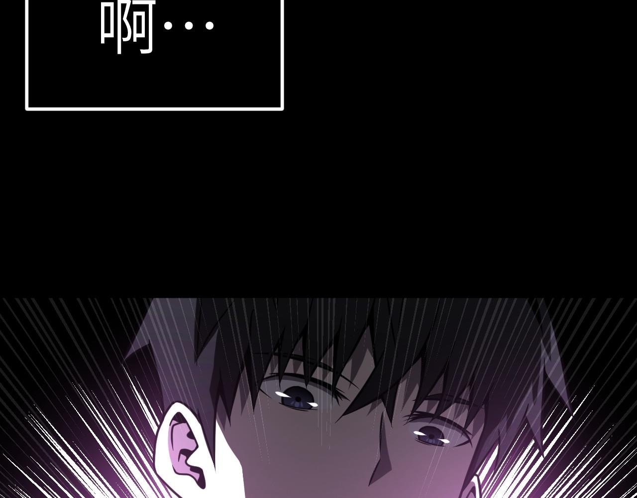 第7话 作者技能表