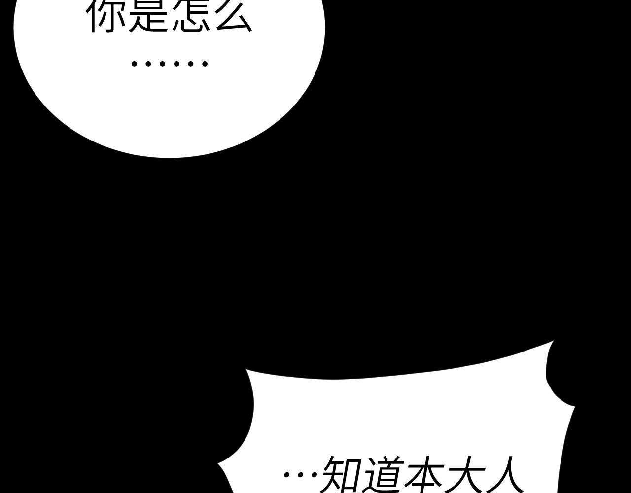 第7话 作者技能表