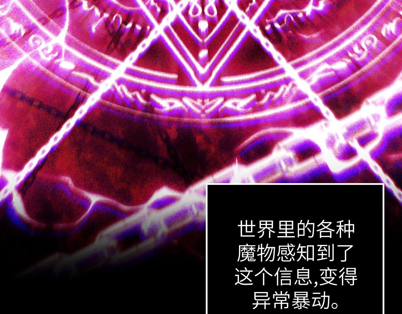 第8话 挑衅中将