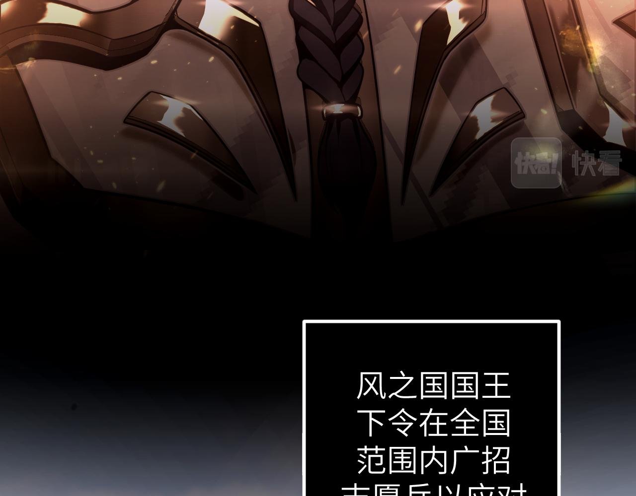 第8话 挑衅中将