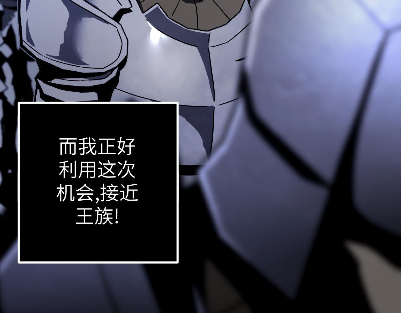 第8话 挑衅中将
