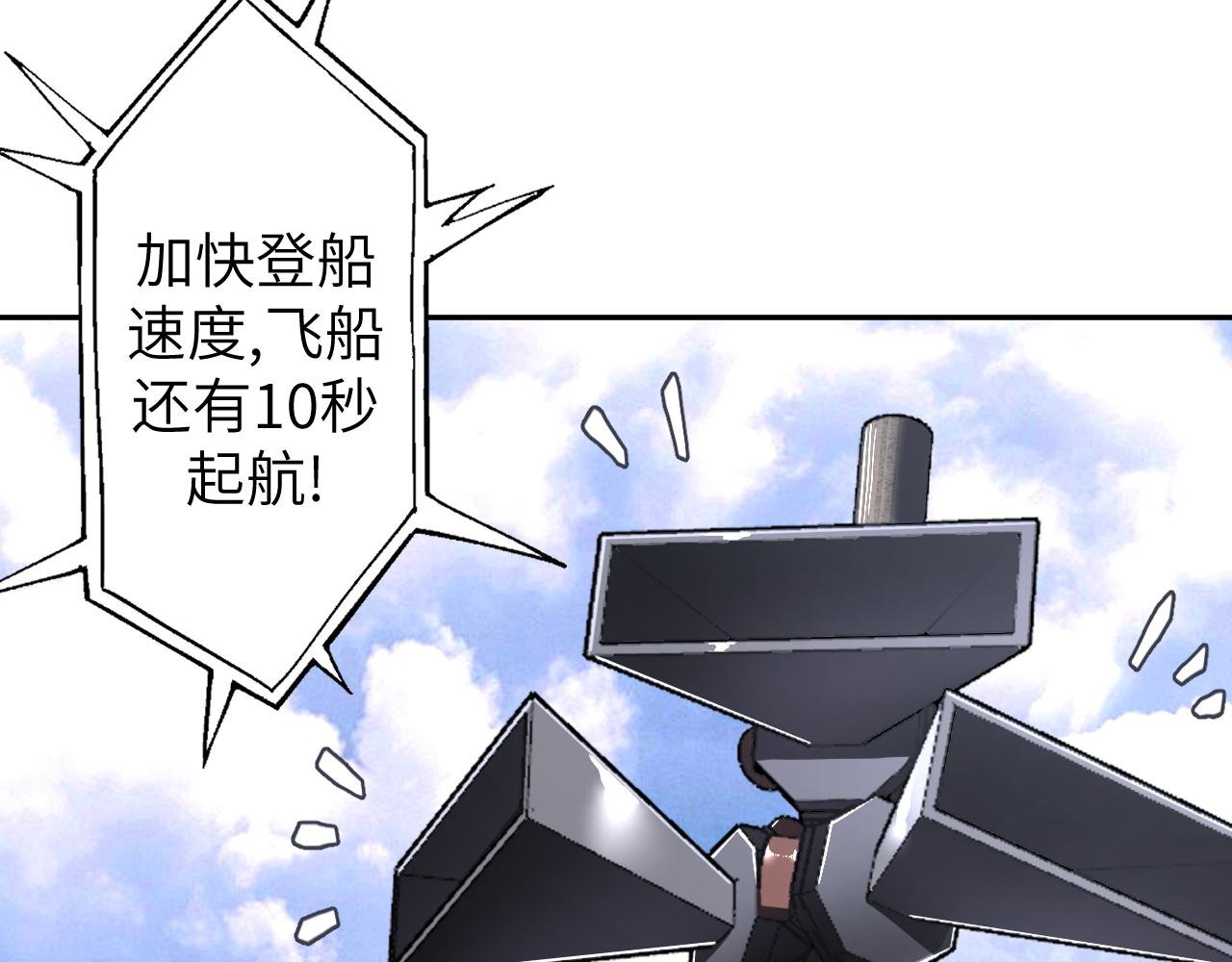第8话 挑衅中将