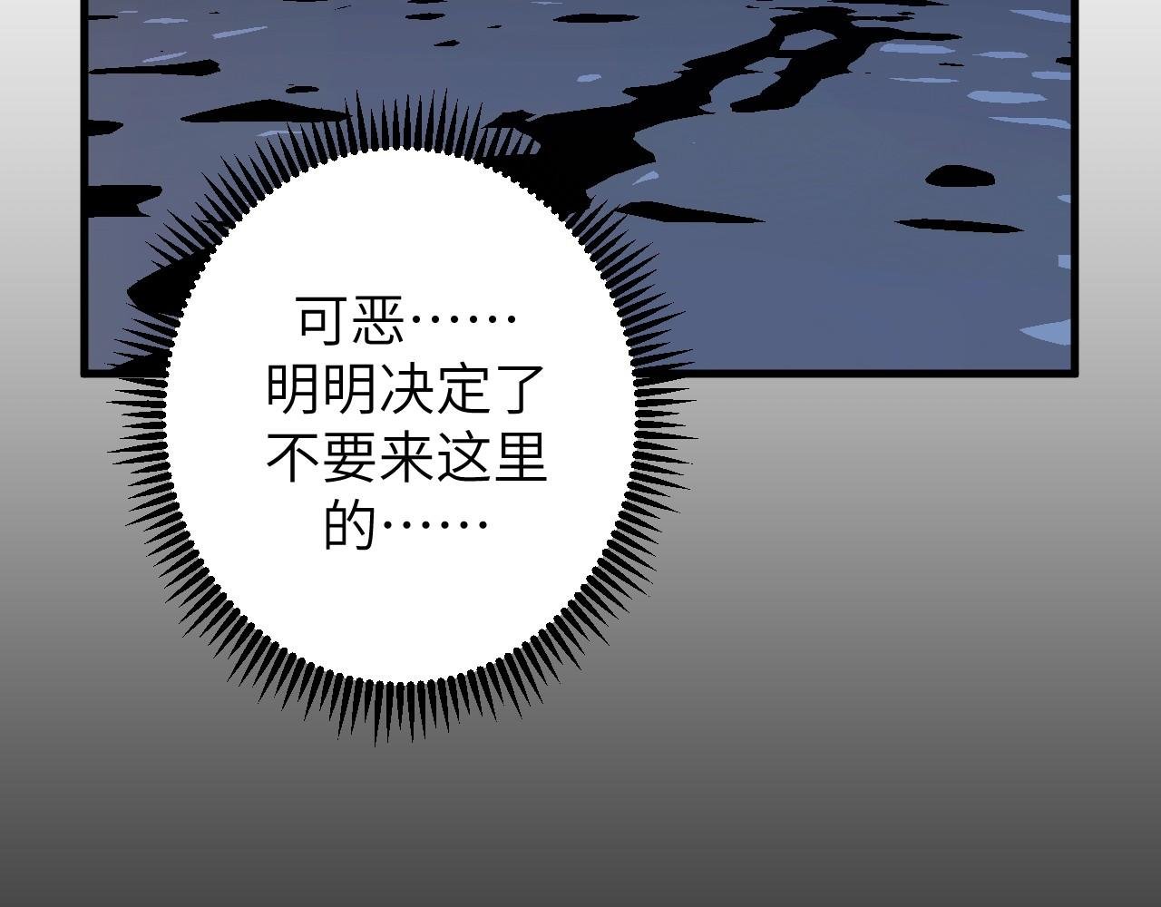 第9话 演武台，开战！