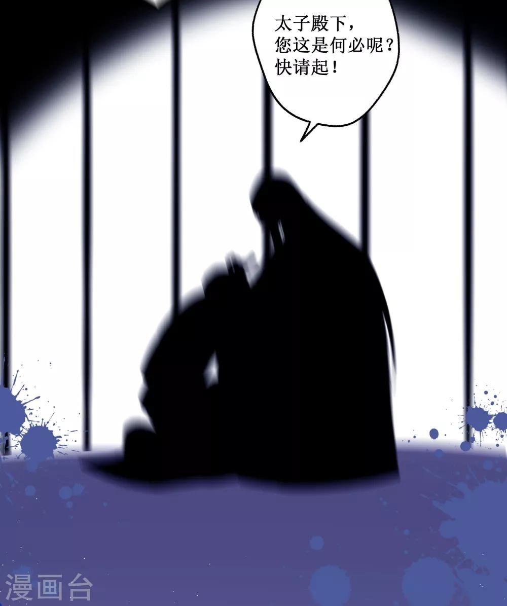 最终话 约定达成