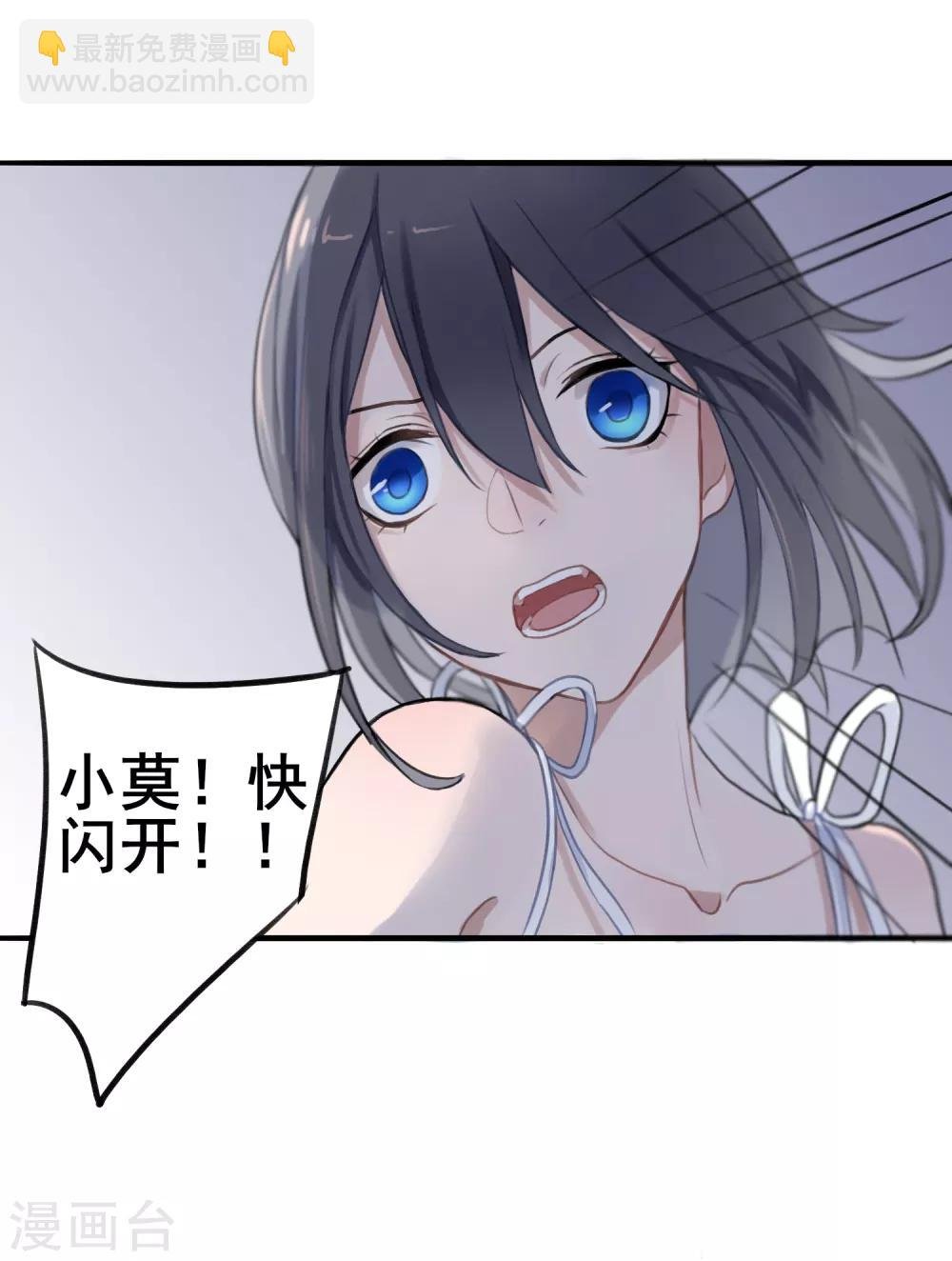第5话 同居第一夜
