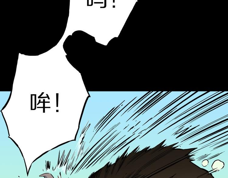 第9话 偷袭！