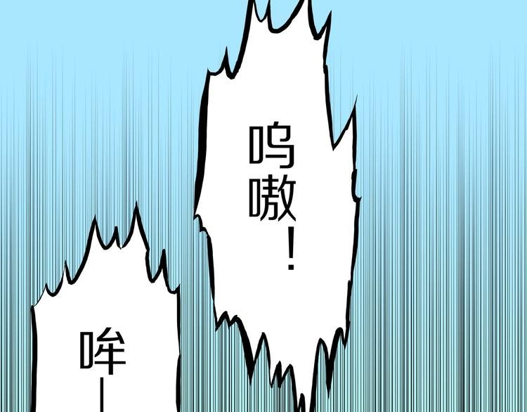 第9话 偷袭！