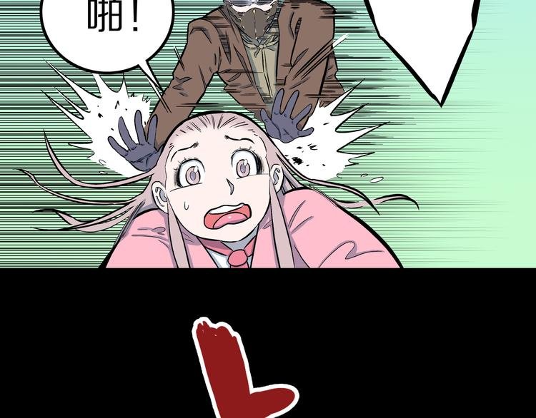 第9话 偷袭！