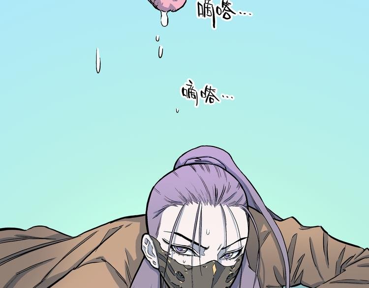 第9话 偷袭！