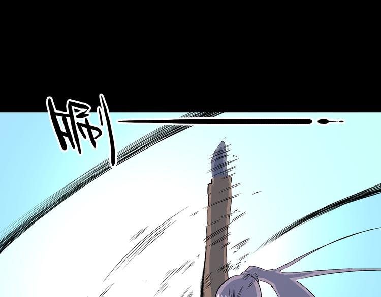 第9话 偷袭！