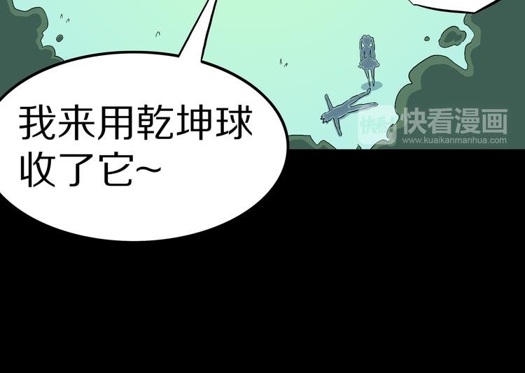 第9话 偷袭！