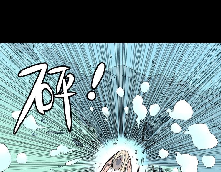 第10话 马老虎王！