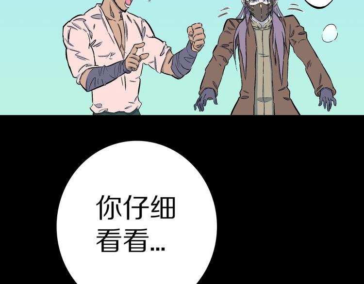 第10话 马老虎王！