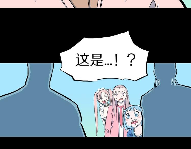 第10话 马老虎王！